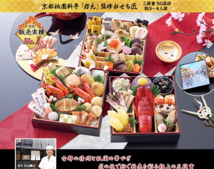 �y���{�܁z�ǂ�ǂ񔄂�遃�������������ɂ���